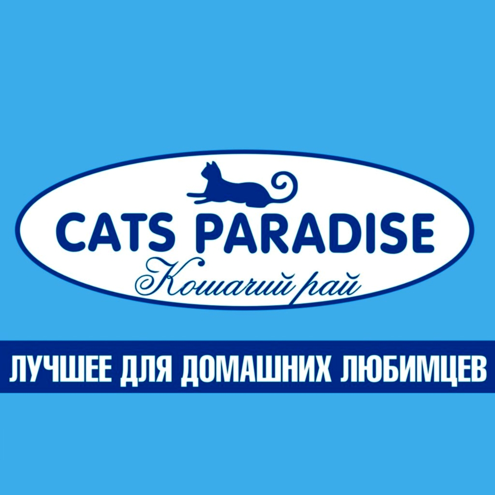 Cats Paradise каталог