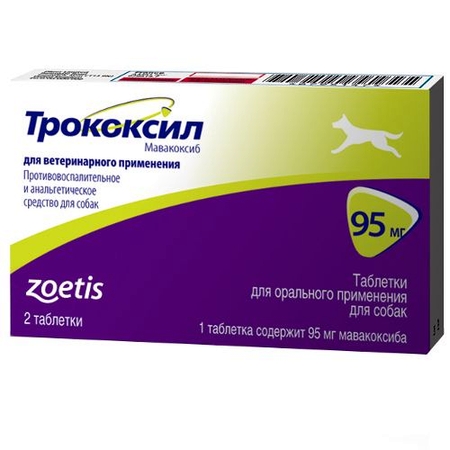 Препарат для собак zoetis трококсил