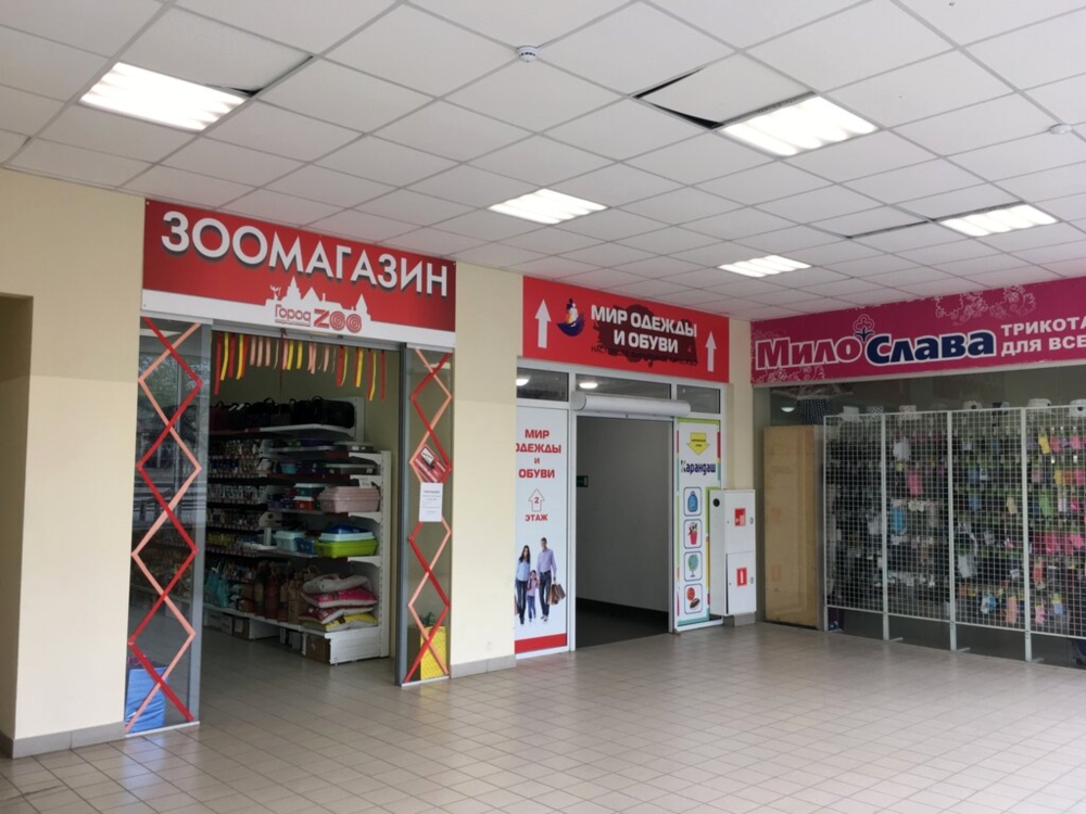 Зоогород